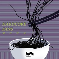 Hualun hardcorefans.jpg