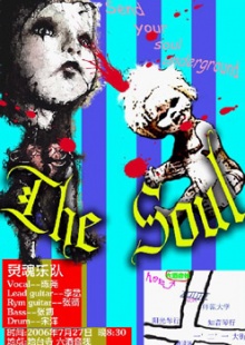 Linghun(qujingshi) 11.jpg