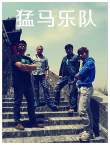 Mengma(yangzhoushi) 11.jpg