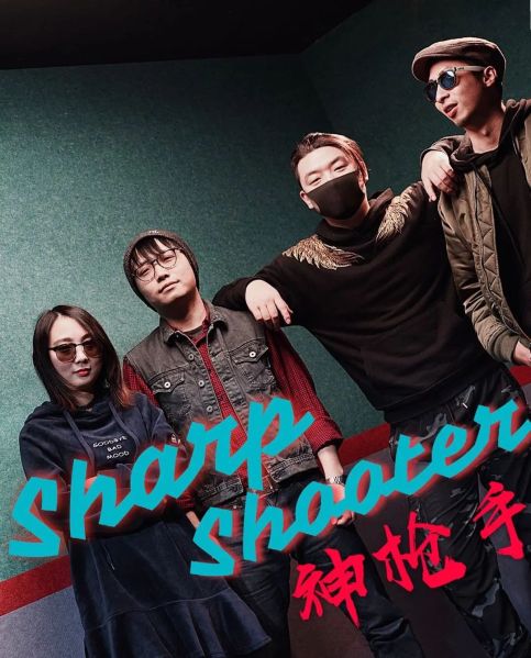 ファイル:Shenqiangshou 11.jpg