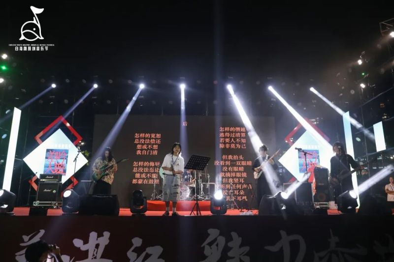 ファイル:Yinyouchairen 12.jpg