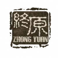 Zhongyuan shidikongzhi.jpg
