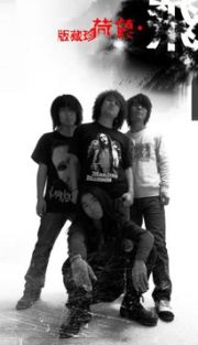 Fuhe(xianyangshi) feifuhe.jpg