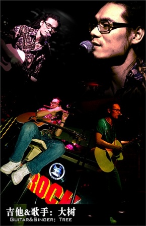 Shu(kunshanshi) 11.jpg