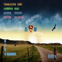 Zhanglemingyugaodujinshi a2.jpg