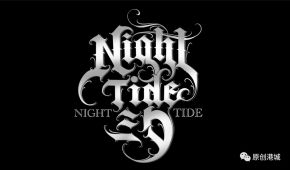 Nighttide 11.jpg