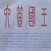 6geguowang 6geguowang.jpg