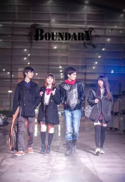 ファイル:Boundary 11.jpg