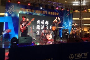 Liuminghuiyaogunjiaoshi 11.jpg