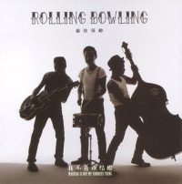 Rollingbowling a1.jpg