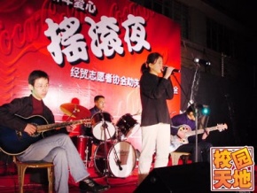 Dipingxian(guangzhoushi) 11.jpg