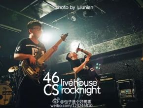 C4(changshashi) 11.jpg