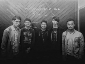 Welcometochina 11.jpg