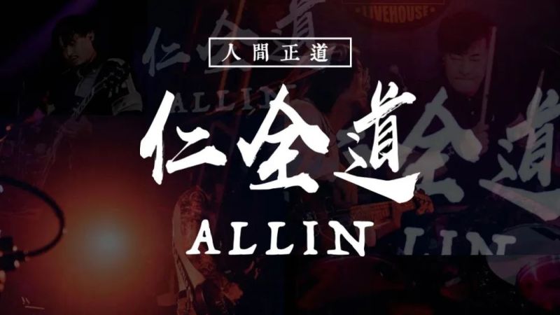 ファイル:Renquandao 11.jpg