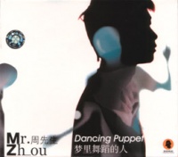 Zhouxiansheng a1.jpg