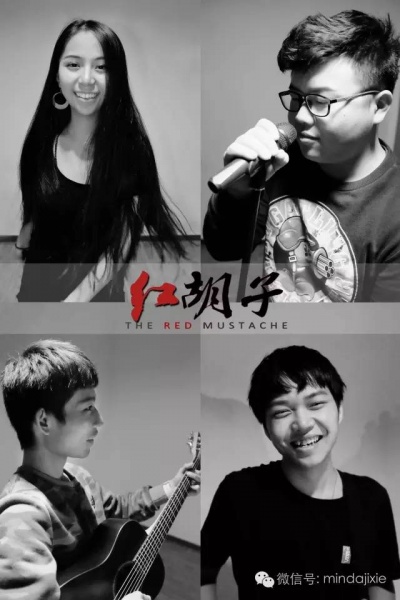 ファイル:Honghuzi 13.jpg