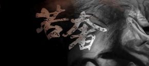 Kushe(kunmingshi) 11.jpg