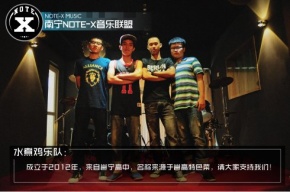 Shuizhuji 11.jpg