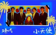 Xiaotianshi(changdeshi) 11.jpg