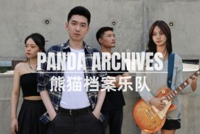 Xiongmaodangan 11.jpg