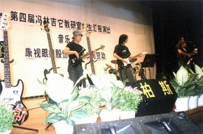 Fenglinjitajiaoyanshi 11.jpg