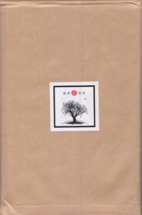 Mimihouyuan dizigui.jpg