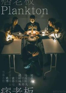 Pilaoban(beijingshi) 11.jpg