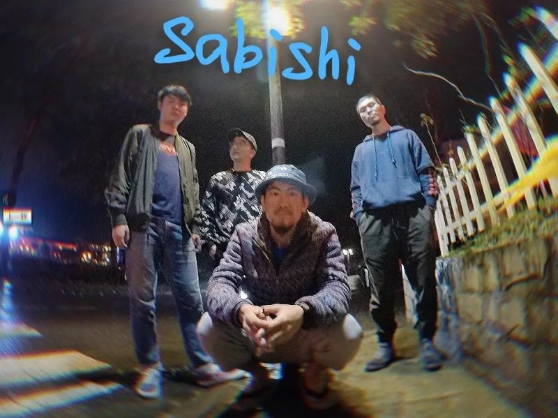 ファイル:Sabishi 12.jpg