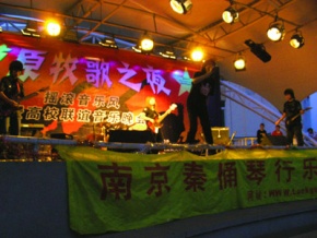 Huozu(nanjingshi) 11.jpg