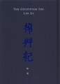 2014年7月11日 (金) 15:13時点における版のサムネイル