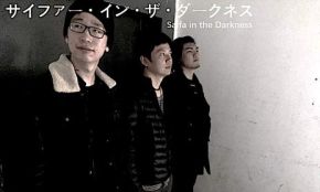 Saifainthedarkness 11.jpg