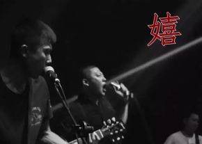 Xi(2004nian)(ziboshi) 11.jpg