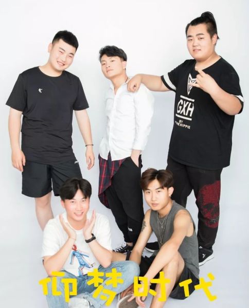 ファイル:Yangmengshidai 11.jpg