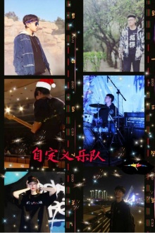 Zidingyi(taiyuanshi) 12.jpg