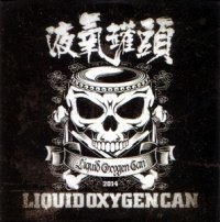 Yeyangguantou yiqiedoubuzhongyao.jpg