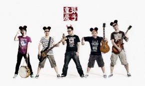 Chongqinghaizi 11.jpg