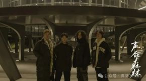 Shengmingsenlin 11.jpg