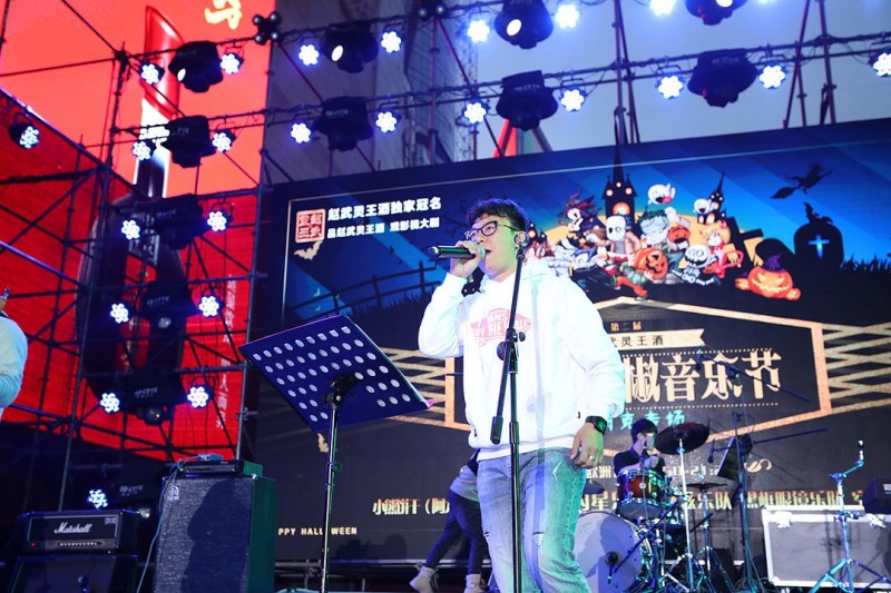 ファイル:Heikuangyanjing 11.jpg