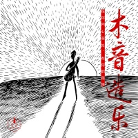 Muyinzaole muyinzaole.jpg