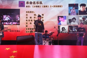 Weimingming(dazhoushi) 11.jpg