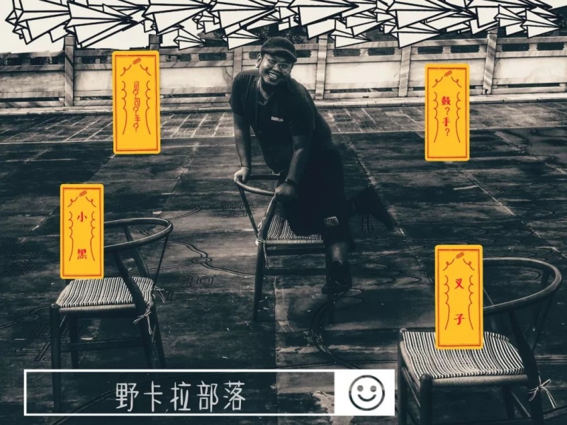 ファイル:Yekalabuluo 11.jpg