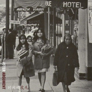 Afterargument a1record.jpg