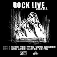 Rocklive20031101.jpg