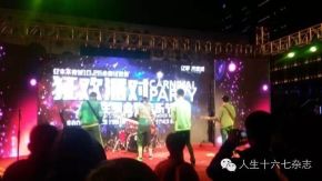 Xinzangtingtiao 11.jpg