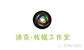 Luoke(huidongxian) 11.jpg