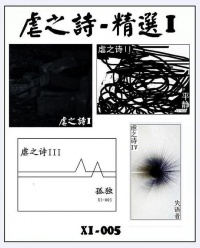 Nvezhishi jingxuan1.jpg