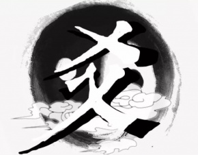 Yao(guangzhoushi) 11.jpg