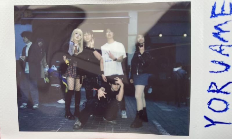 ファイル:Yoruame 11.jpg