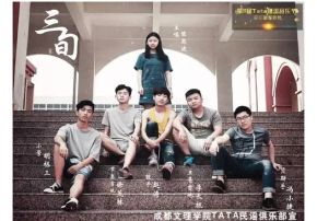 3xun(chengdushi) 11.jpg