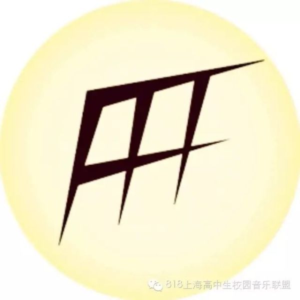 ファイル:Fff 11.jpg